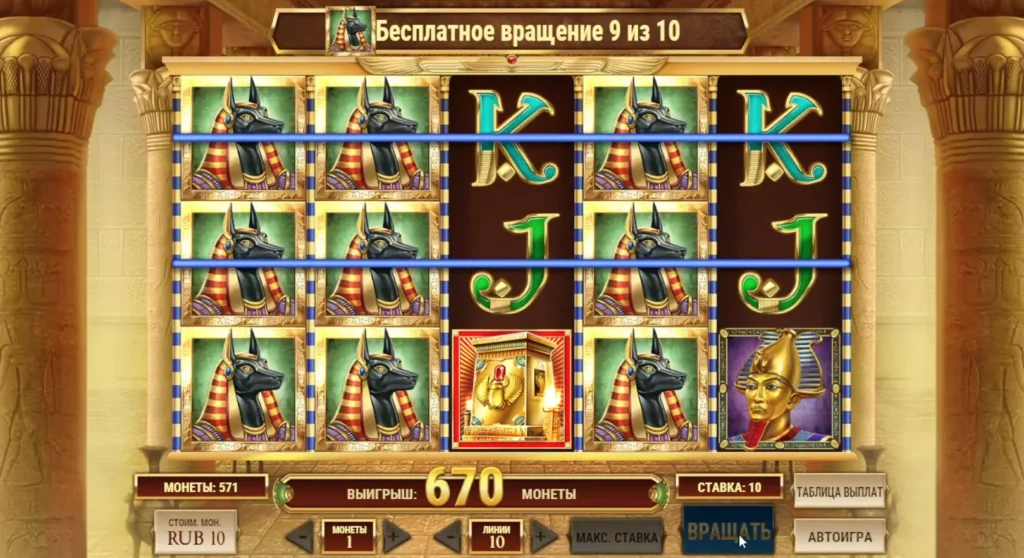 Занос в Book of Dead